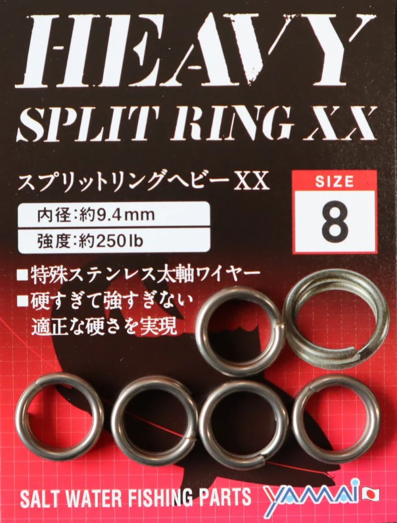 Yamai Suteki YM-18 XX Heavy Split Ring
